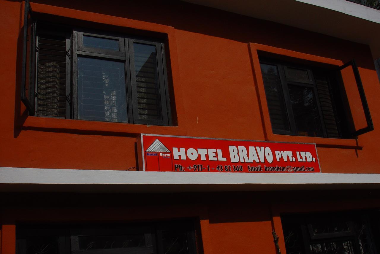 Hôtel Bravo à Katmandou Extérieur photo